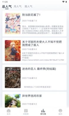 safun动漫最新版
