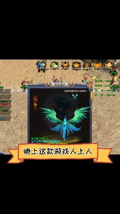 玄苍神器超变图3