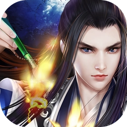 神魔令免费版
