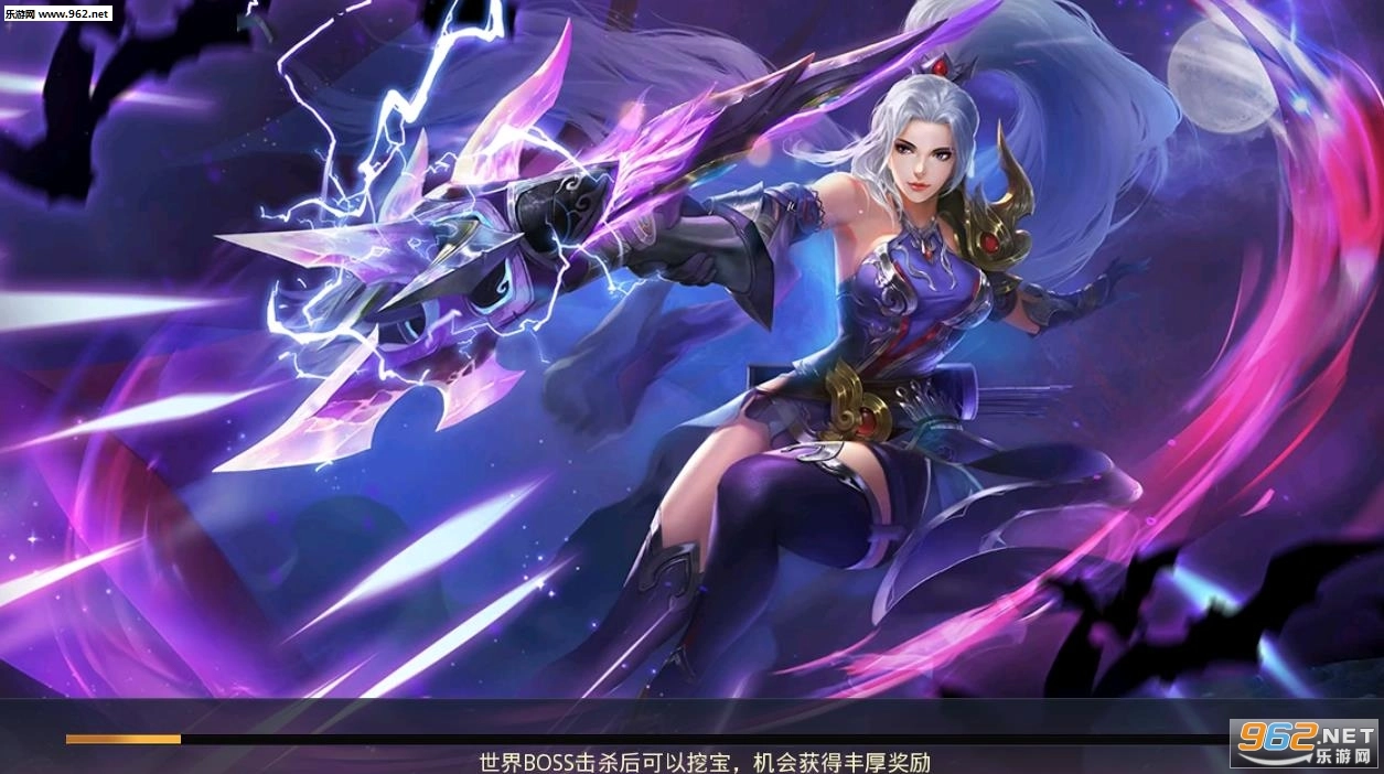 盛世魔神安卓版图3