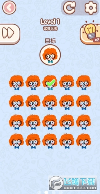 我IQ两百+安卓版