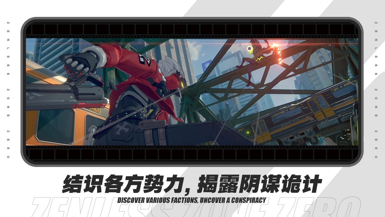 云绝区零云版图2