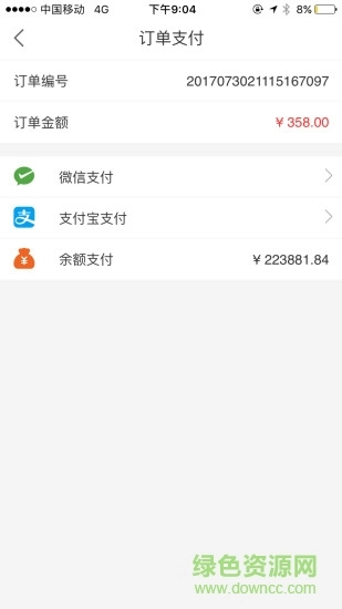 飞购网
