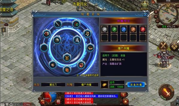 大夏传世图2
