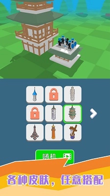 小黑人快打安卓免费版图3