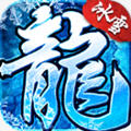 冰雪沉默最新版 V1.2.0