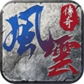 风云传奇打金版