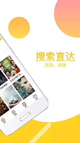 neets剧多多图2