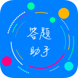 挑战答题助手免费版 V2.15.1