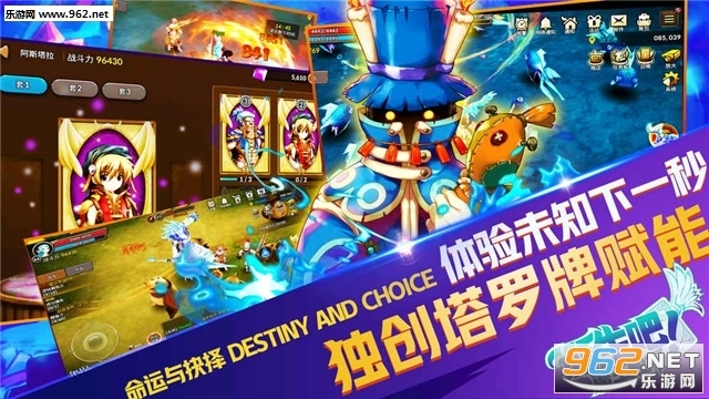 诞生吧！魔王殿下安卓版