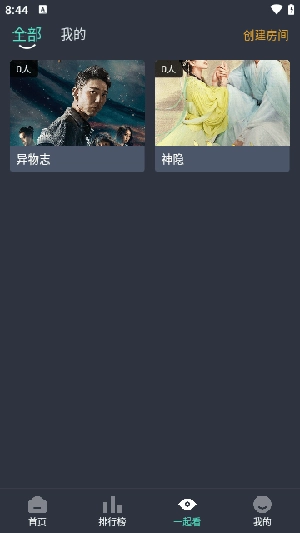 咕噜影视原版图1