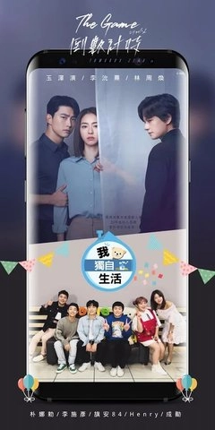 KKTV手机免费版-图2