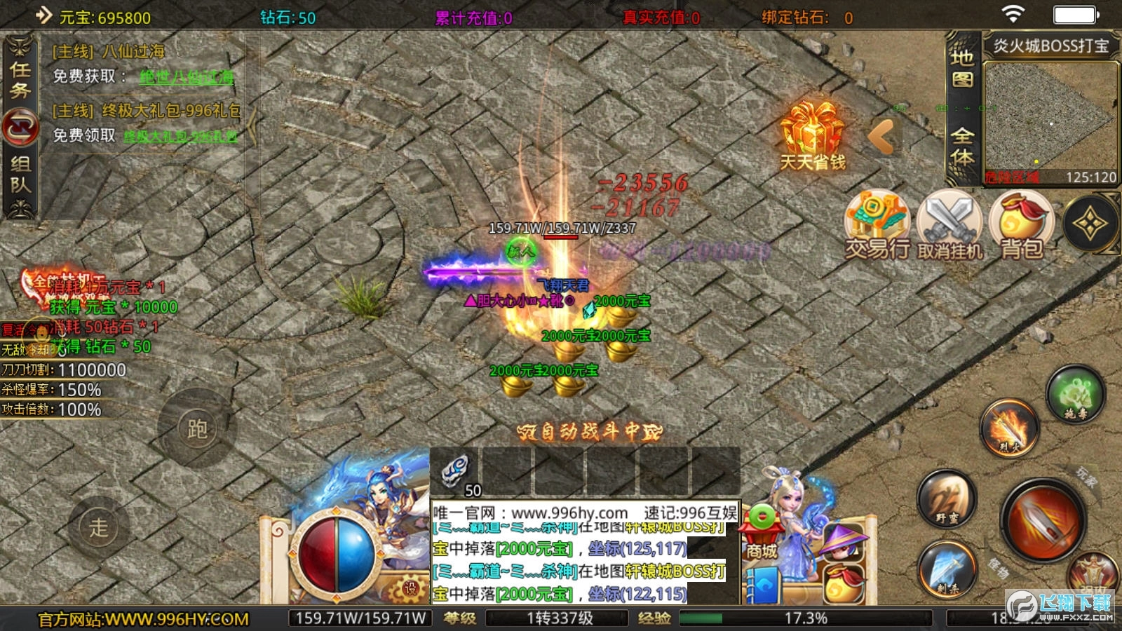 玩游封神以战止战图4