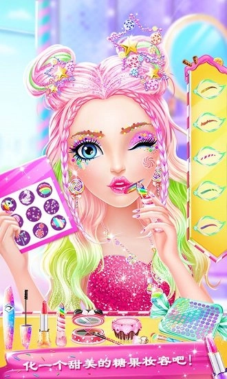 糖果美妆派对最新版图1