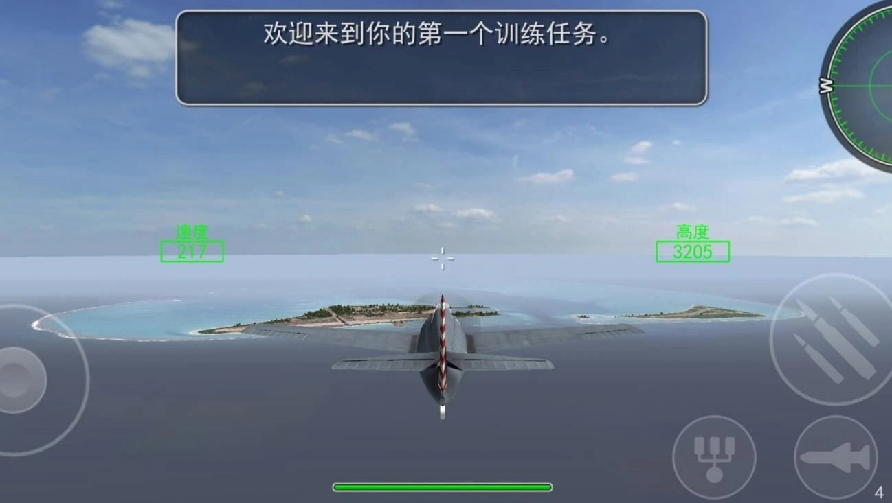 飞机模拟世界图2