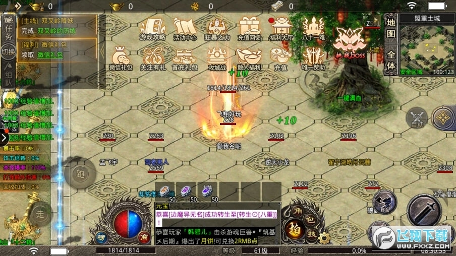 单职业迷失狂暴版图1