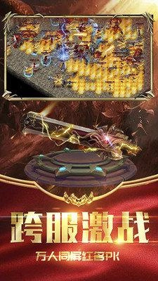 超变传奇21亿级单机版