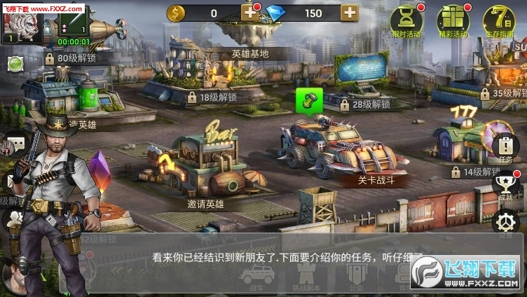 末日废土正版图2