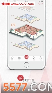 湖南省博物馆最新版图3