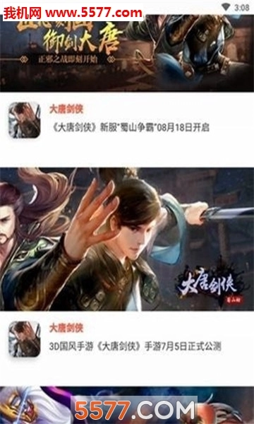 gm游戏平台图3