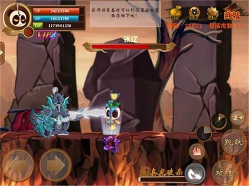 三国小镇手机版图3