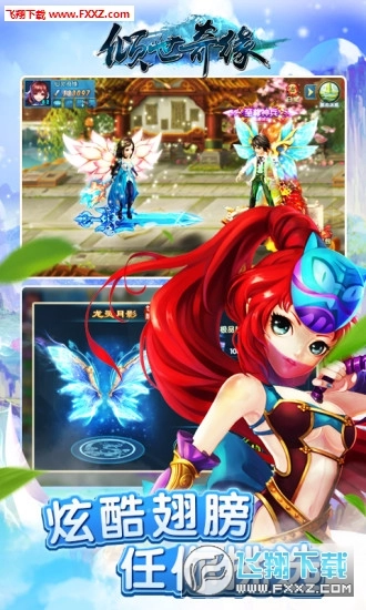 大圣降魔录安卓版图2