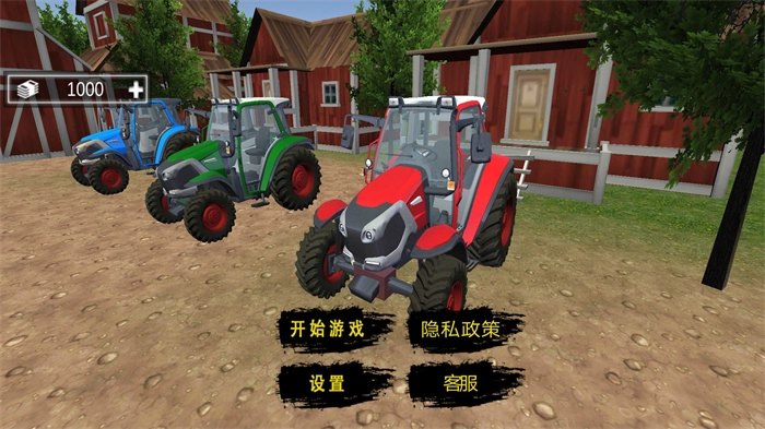 拖拉机农场种植最新版图3