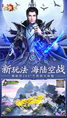 远征之征天下手游直装版图3