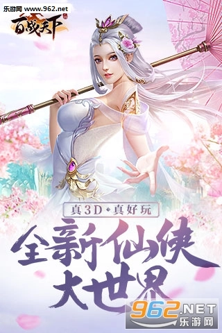 百战天下之灭帝安卓版