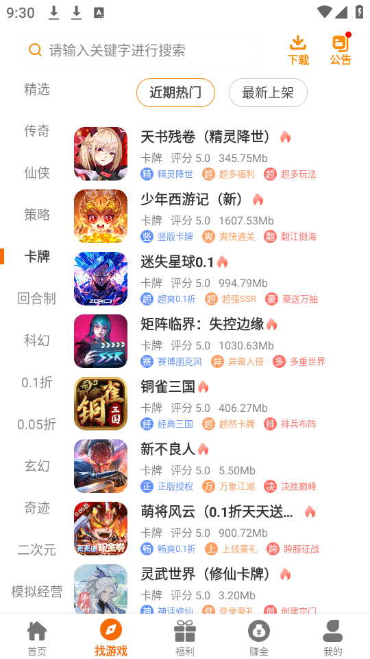 诺游图1