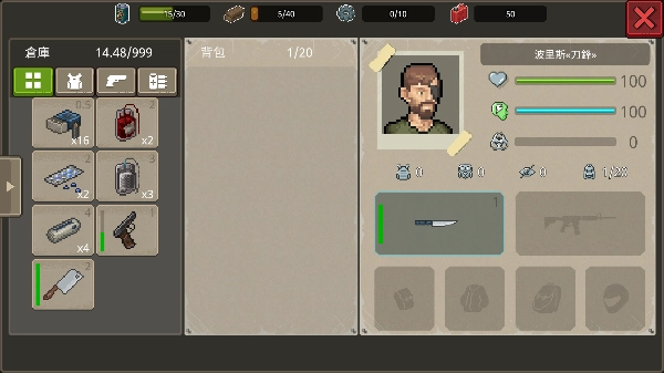 迷你DAYZ2汉化正版