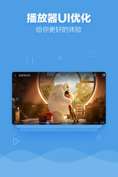 九七电影院手机版图3
