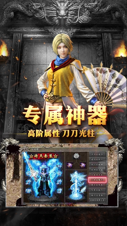 鸿蒙超变图2