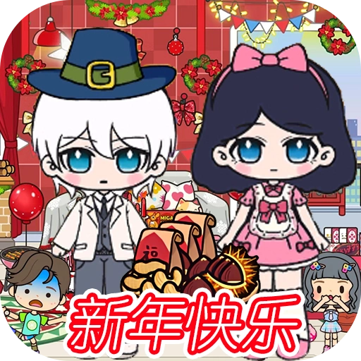 艾米小镇游戏V1.0