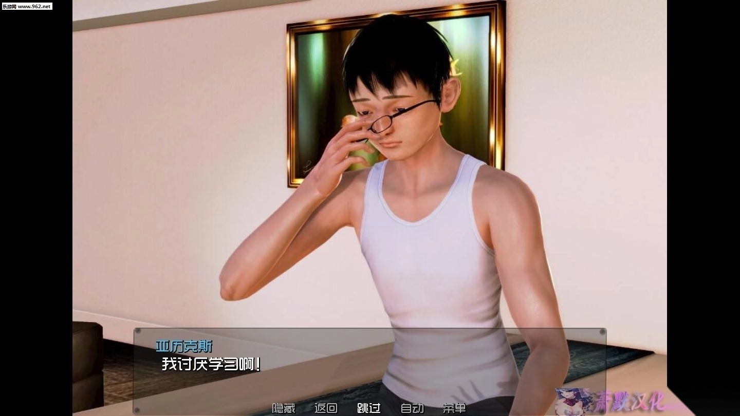 SolvalleySchoolRV(我的校园生活汉化版(3)