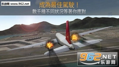 模拟航空管制员游戏