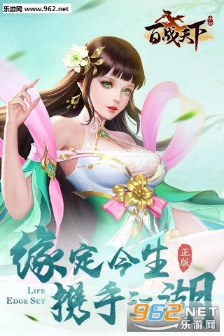 百战天下之灭帝安卓版