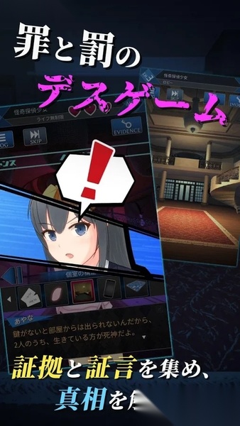 死神侦探少女图2