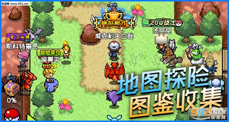 比卡丘大冒险图1