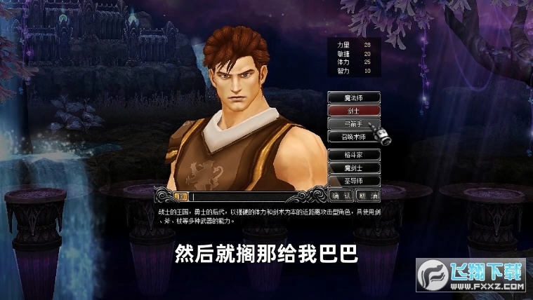 狂战士觉醒游戏纯净最新版图1