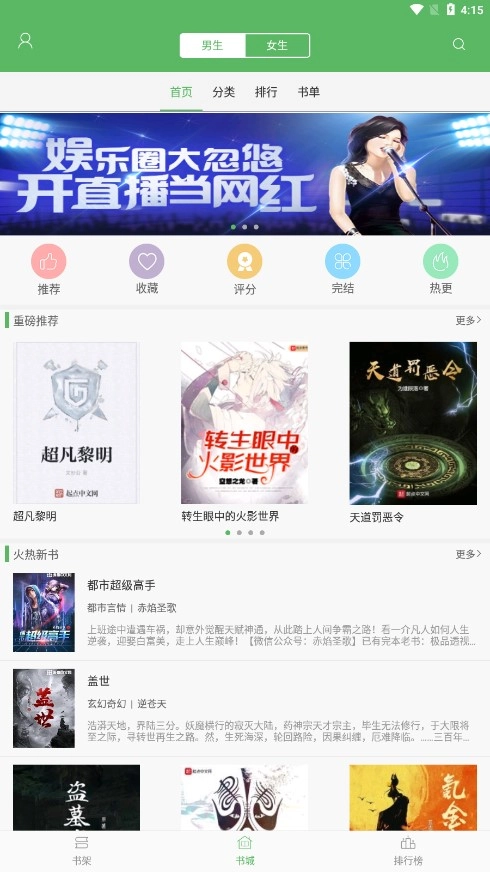 笔下文学TXT免费