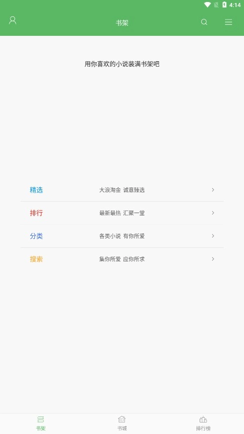 笔下文学TXT免费