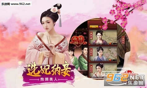 叫我大官人手机正版图1