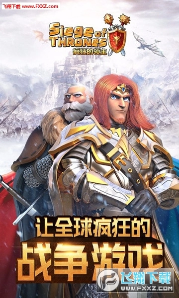 疯狂的领主最新版图1