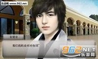 逆袭之星途闪耀第二章官方版图3