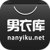 男衣库安卓版