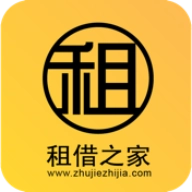租借之家安卓版