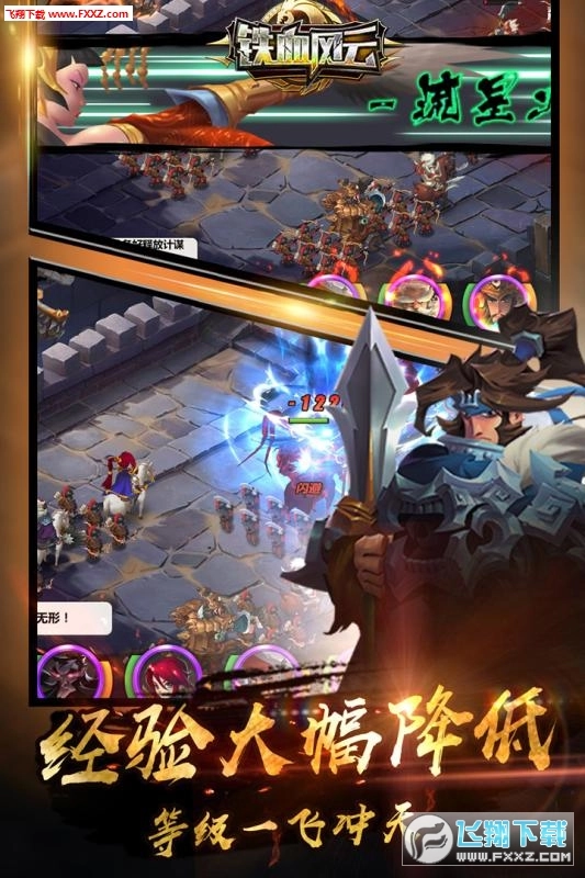 铁血风云公测版图1