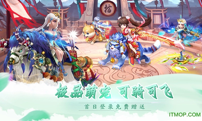 微信七界战仙手游直装版图2