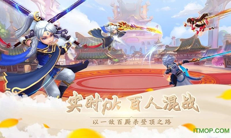 微信七界战仙手游直装版图1